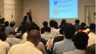 Đẩy mạnh xúc tiến thương mại và thu hút đầu tư từ Nhật Bản